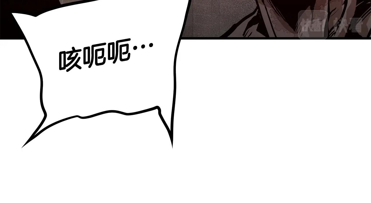 第120话 血战街头26