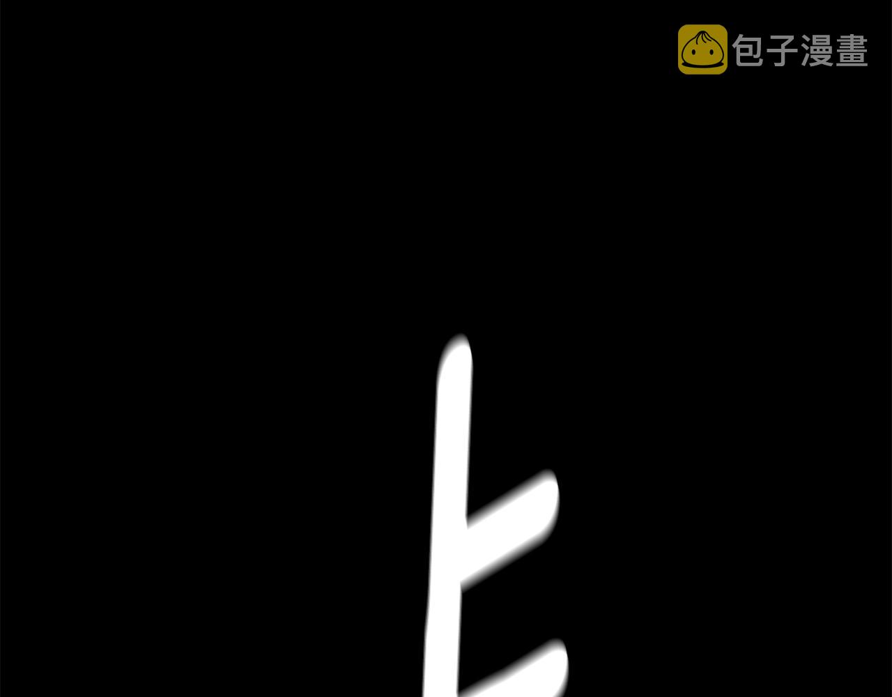 第107话 深渊变种！182