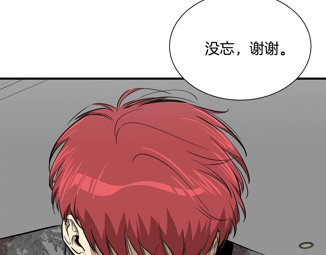 第136话 亚当137