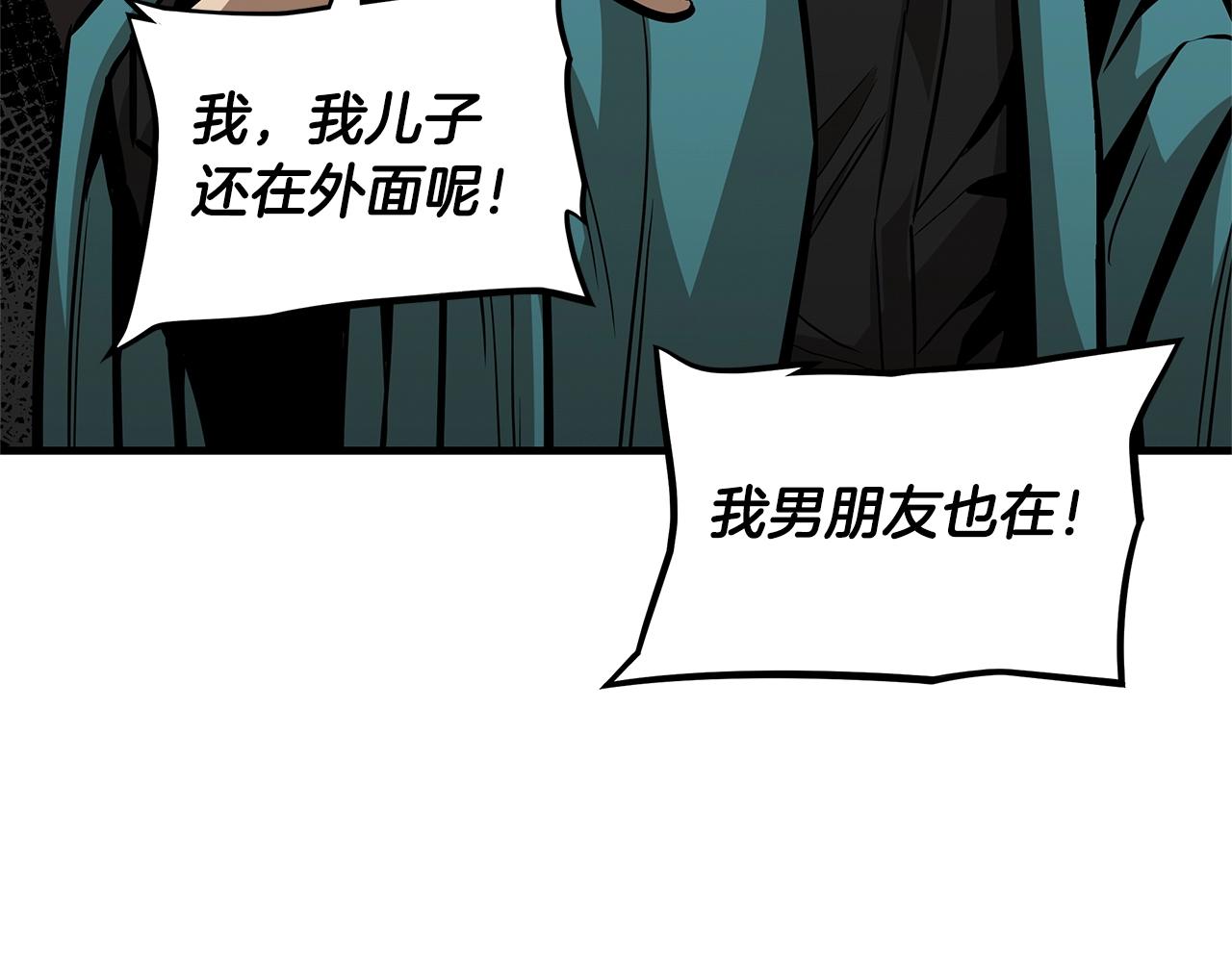 第83话 屠戮156