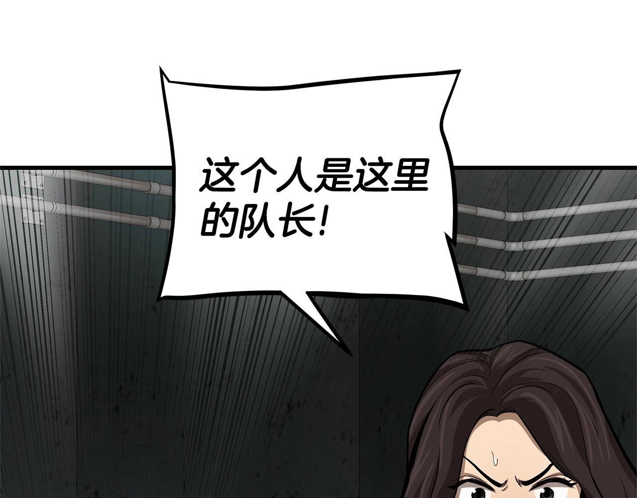 第84话 代恶人138