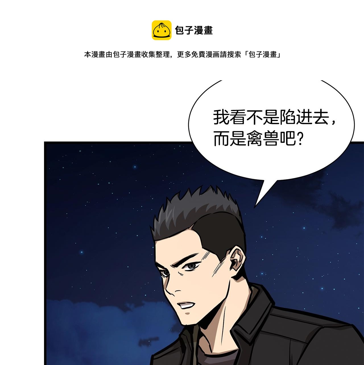 第90话 狂欢120