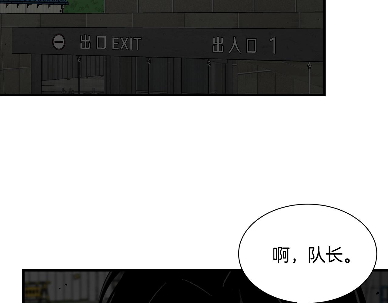 第111话 混乱之夜46