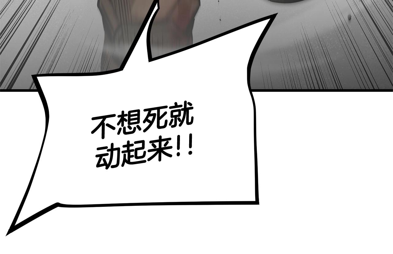 第149话 烈火燃尽132