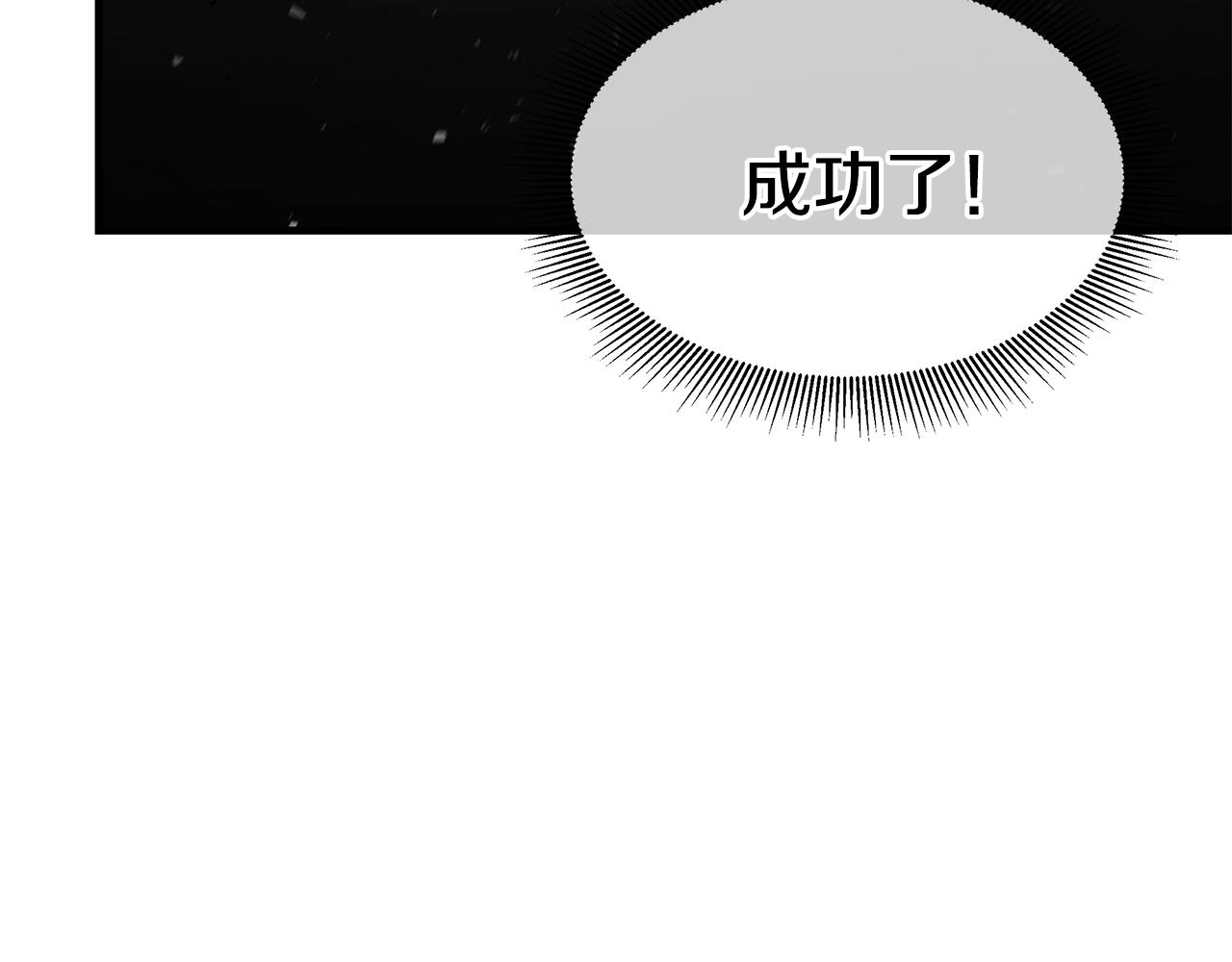 第87话 火烧恶人！43