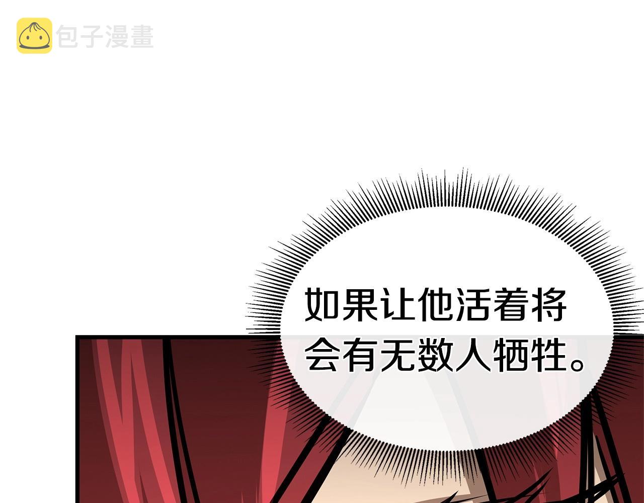 第49话 街头血战50