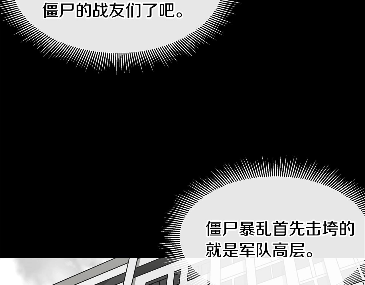 第38话 我赌你的枪离没有子弹92