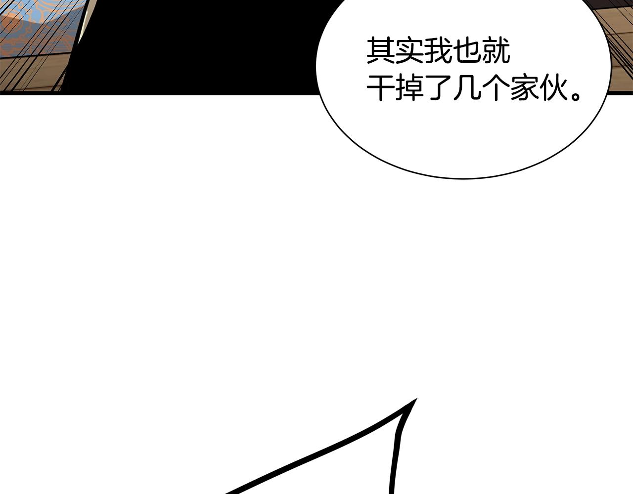 第134话 烧烤派对92