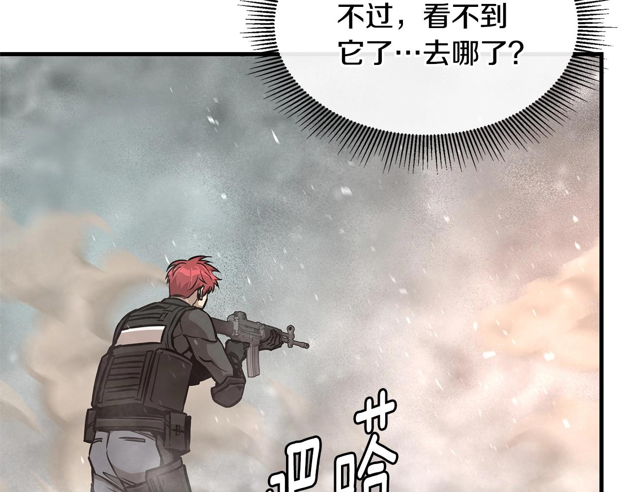 第59话 焦灼的对决209