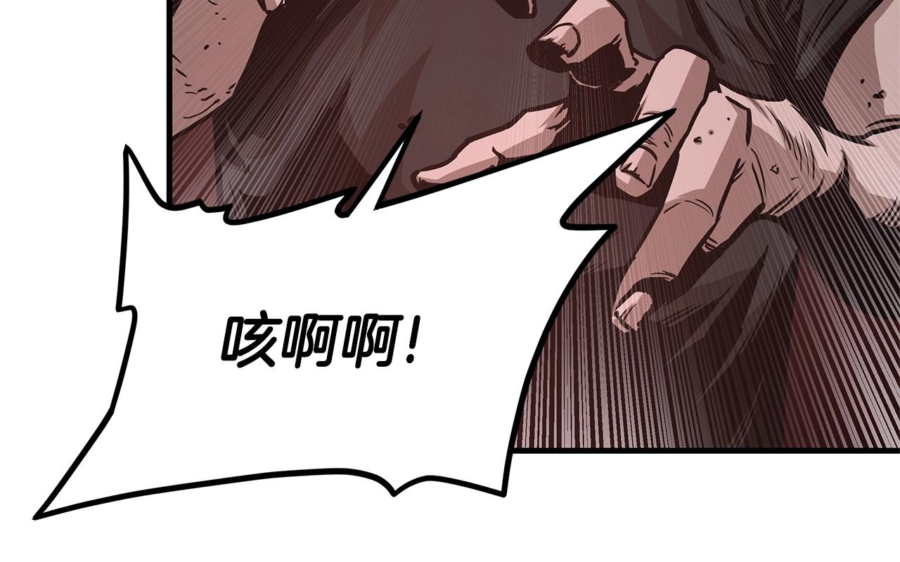 第45话 沦为战利品？28