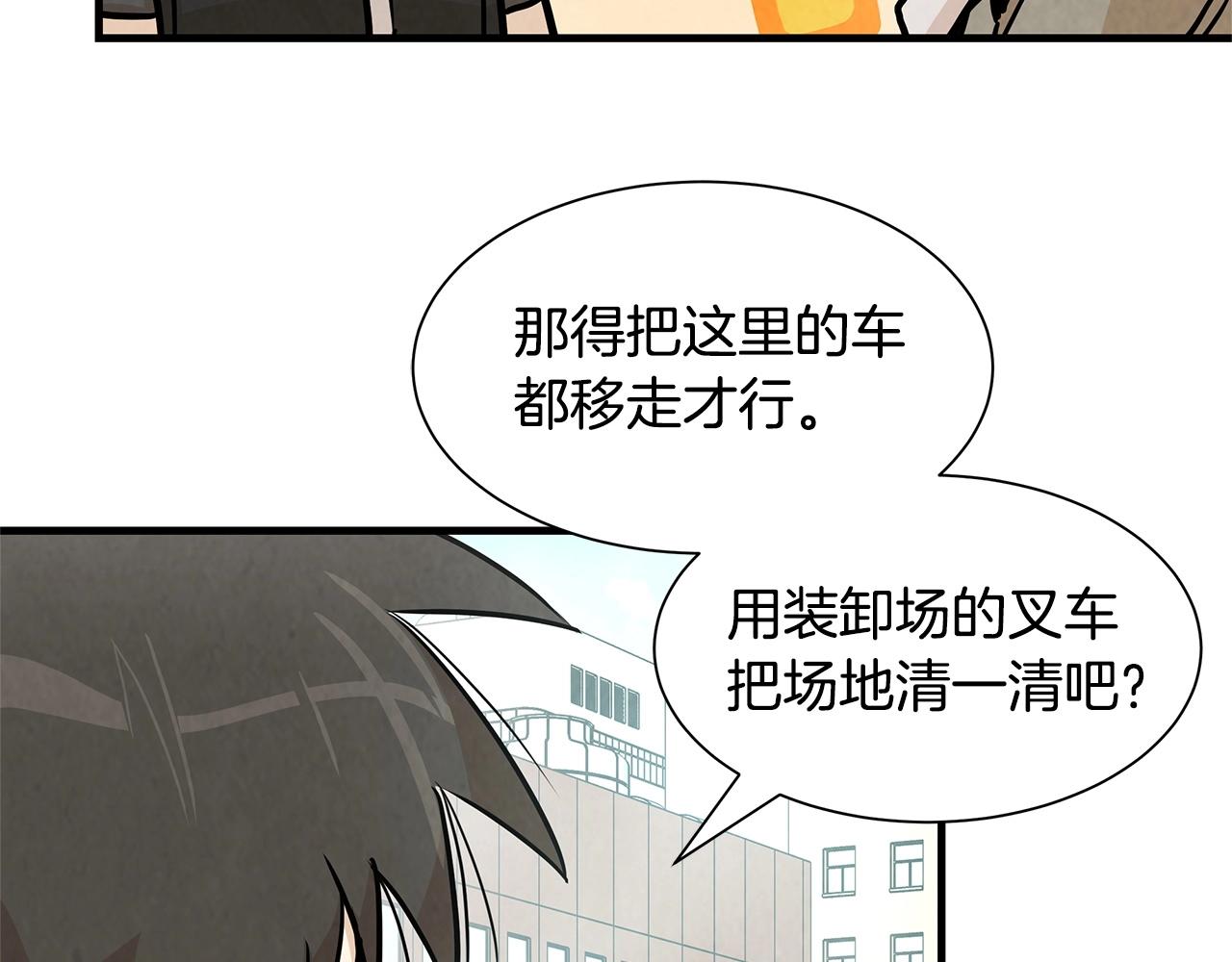第33话 正轨120