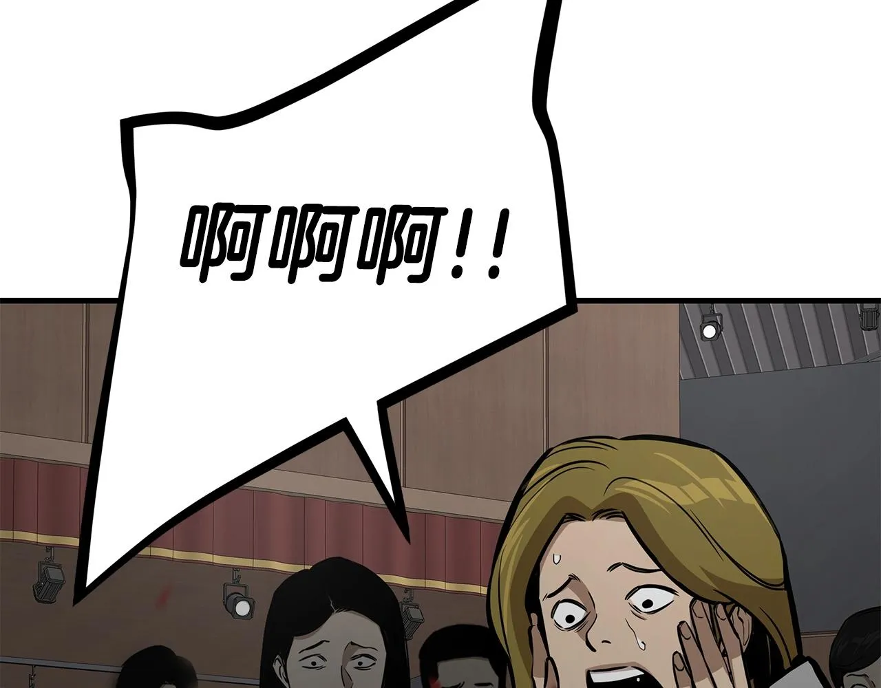 第160话 失控127