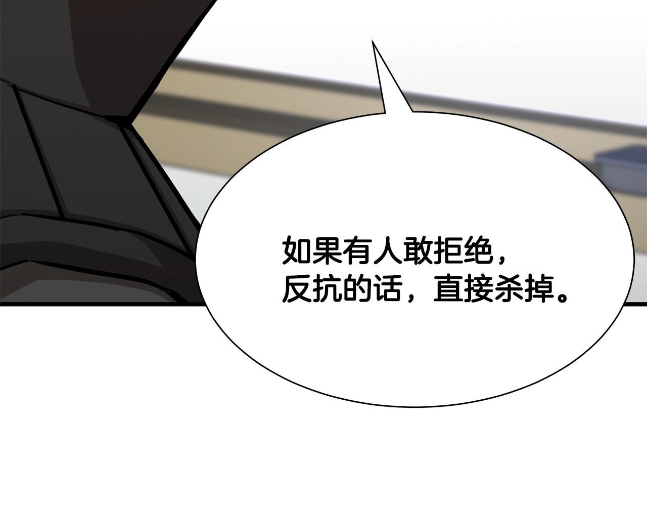 第78话 战斗的部署125