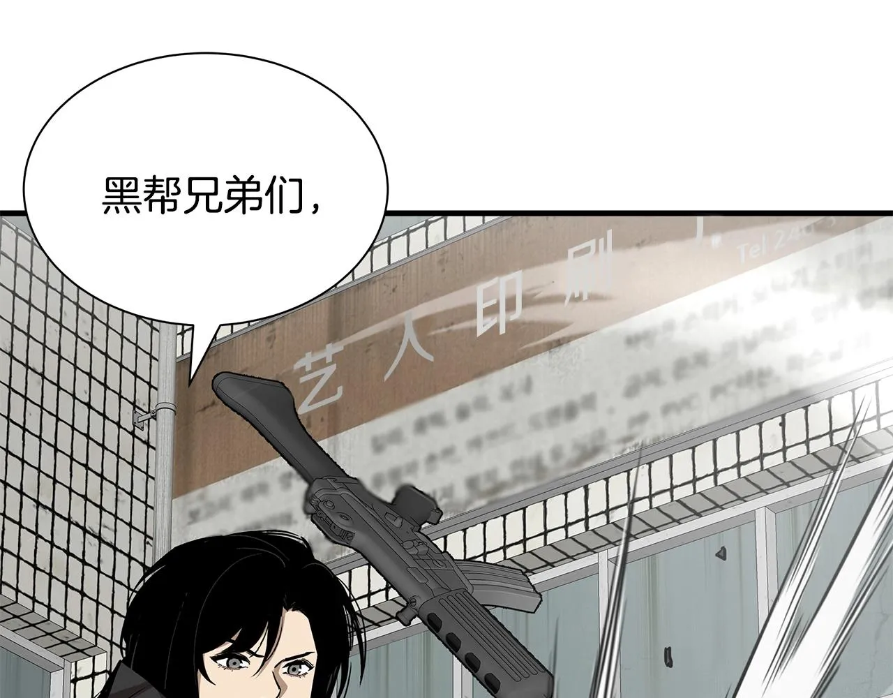 第162话 落脚点39