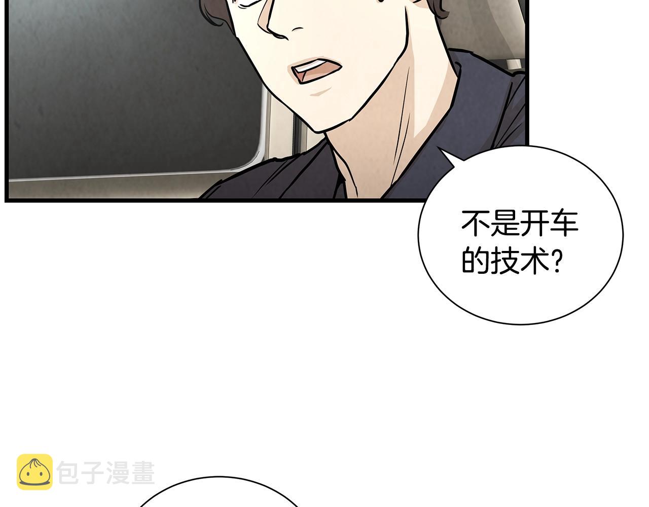 第15话 人心的深渊38
