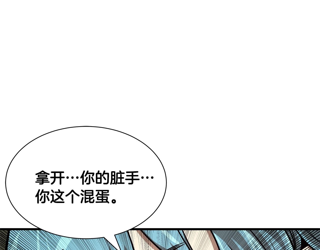 第45话 沦为战利品？197