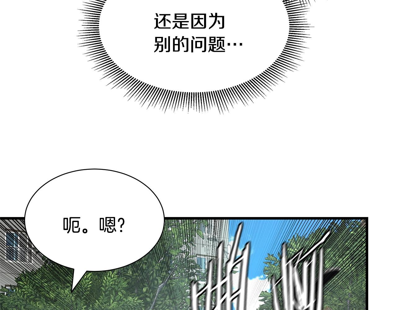 第63话 归来！215