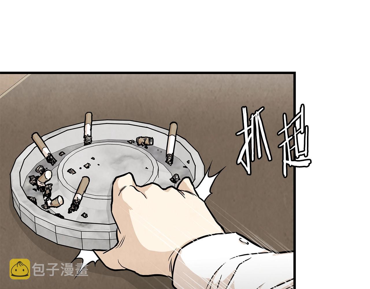 第19话 潜入117