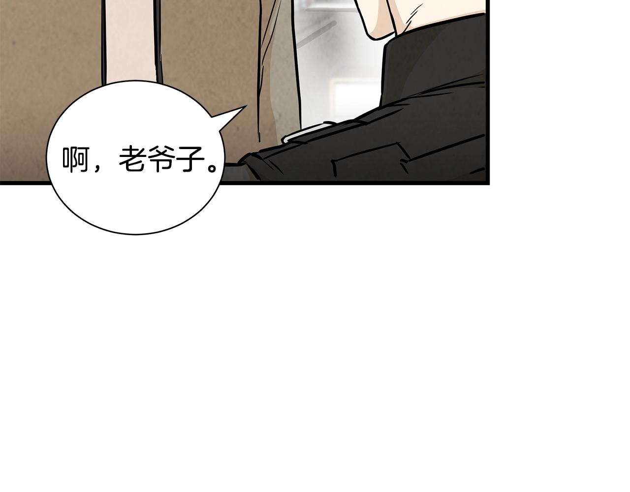 第16话 牺牲106