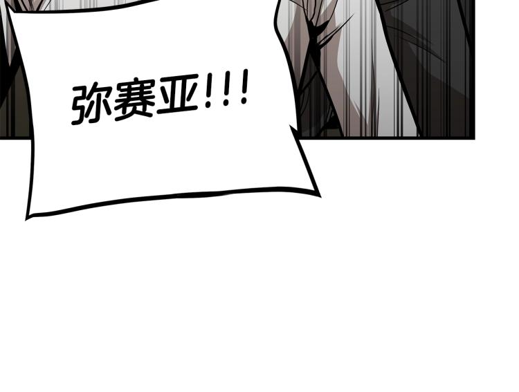 第68话 祈祷吧，人渣77