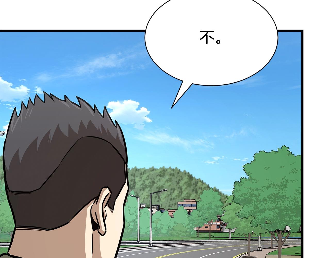第93话 缴获物资61