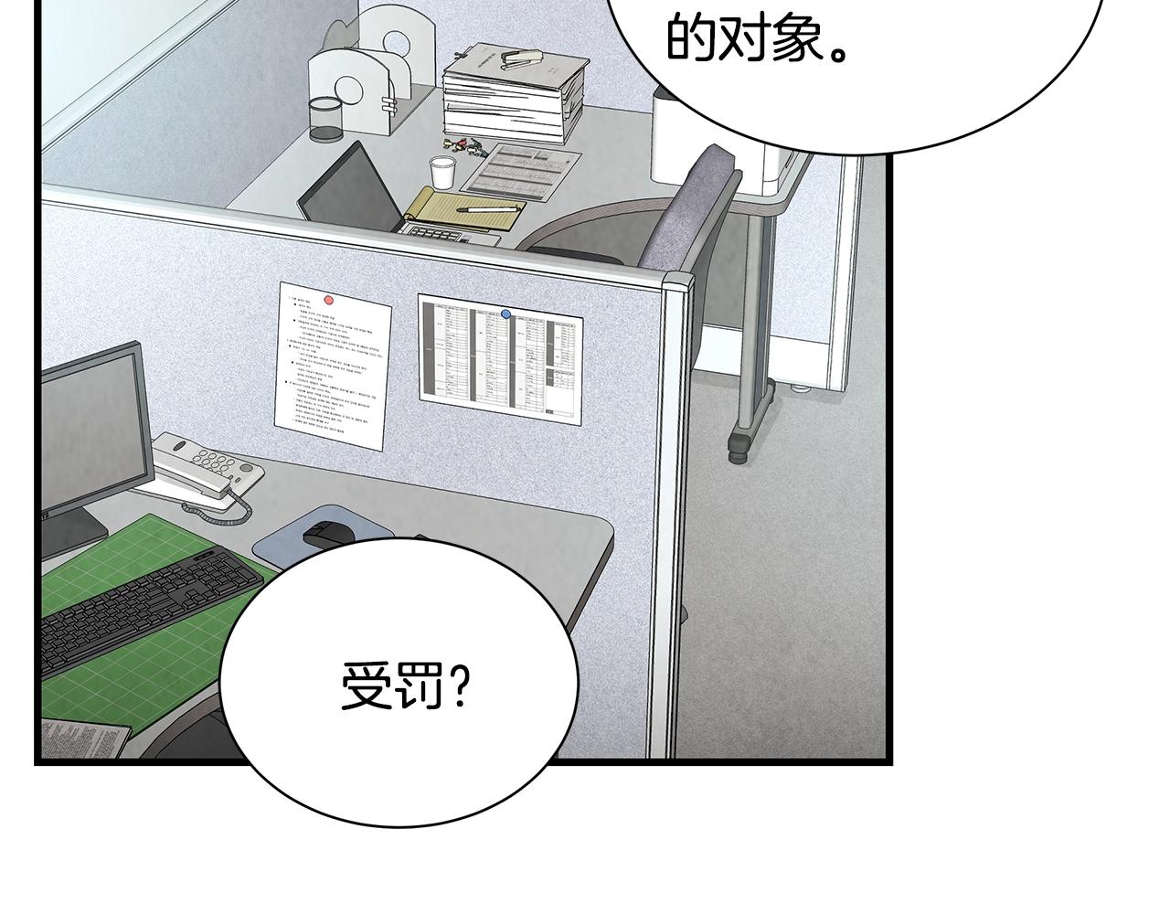 第18话 可靠的人23