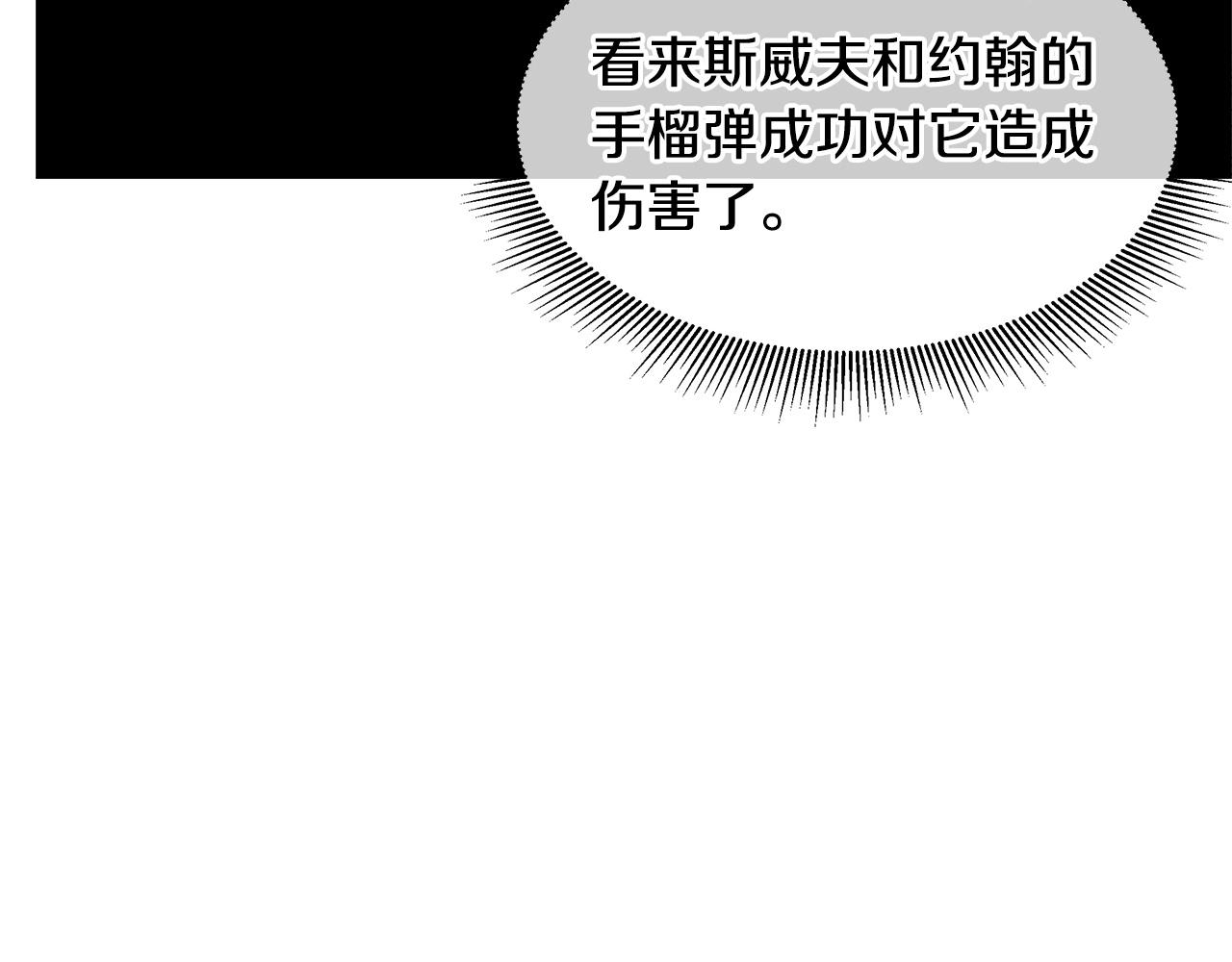 第112话 发射！87