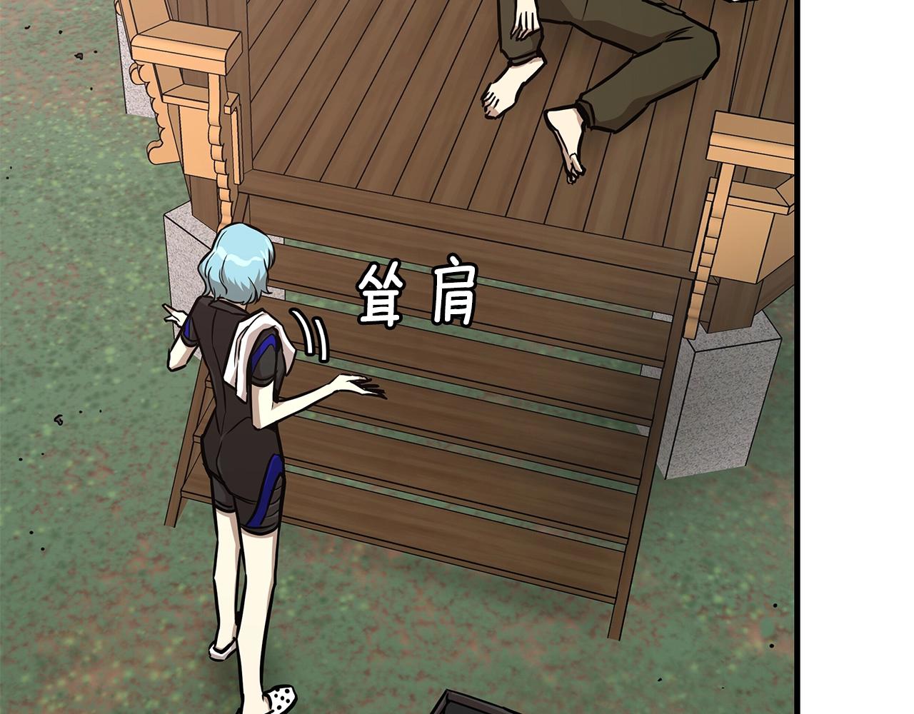 第94话 美色撩人41