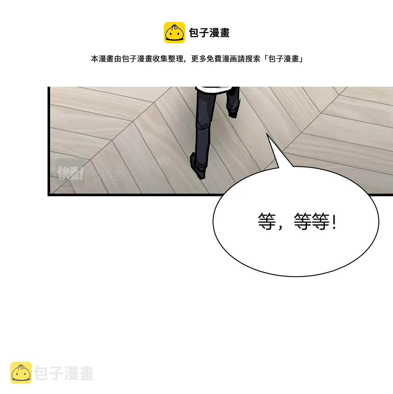 第95话 幸存的小女孩170
