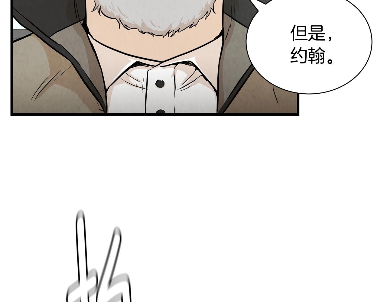第17话 秩序的破坏者114