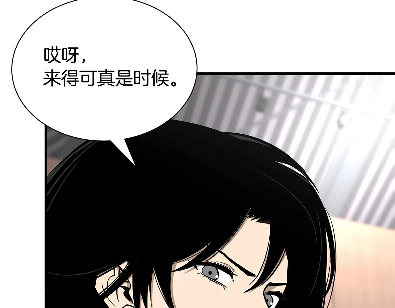 第158话 社死73