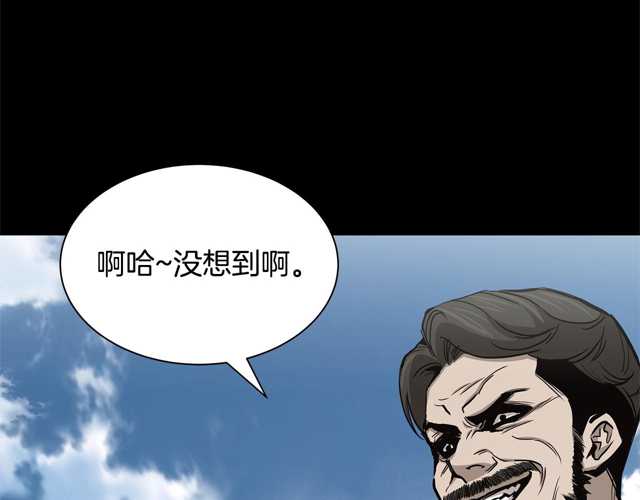 第84话 代恶人3