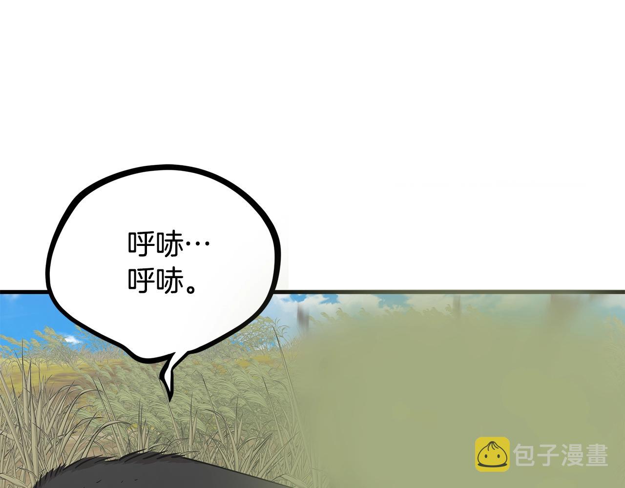 第139话 围猎145