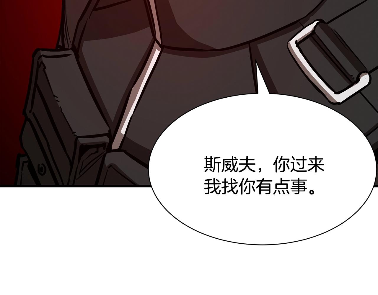 第38话 我赌你的枪离没有子弹167