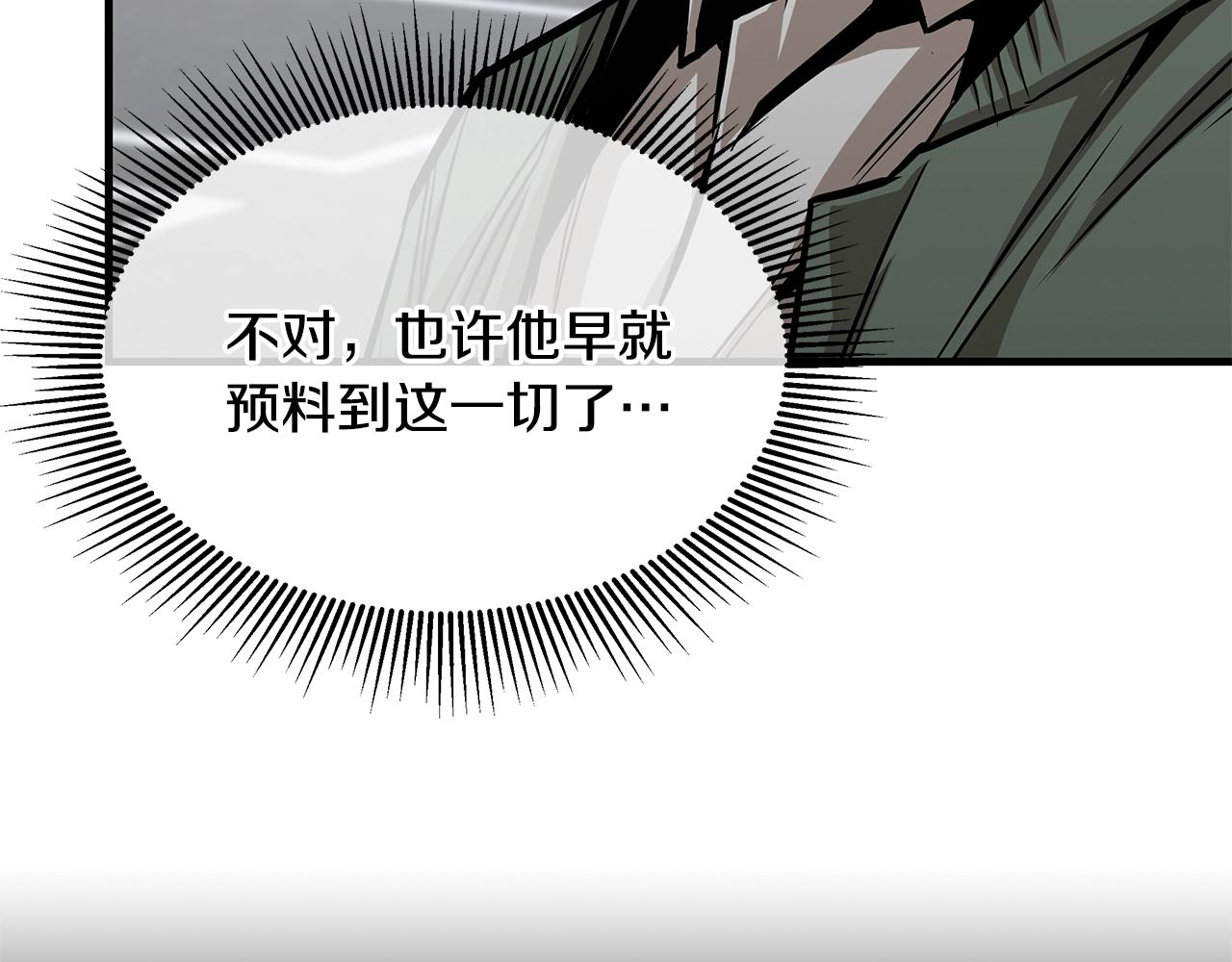 第88话 血债血还！111