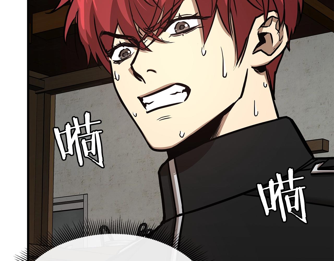第48话 清算时刻193