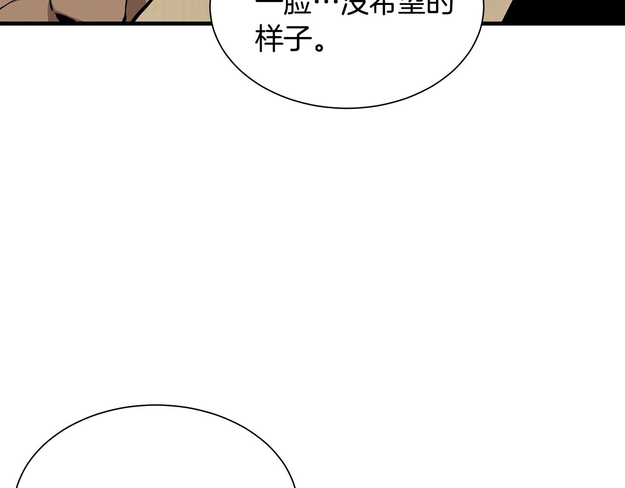 第118话 曾今的伙伴43