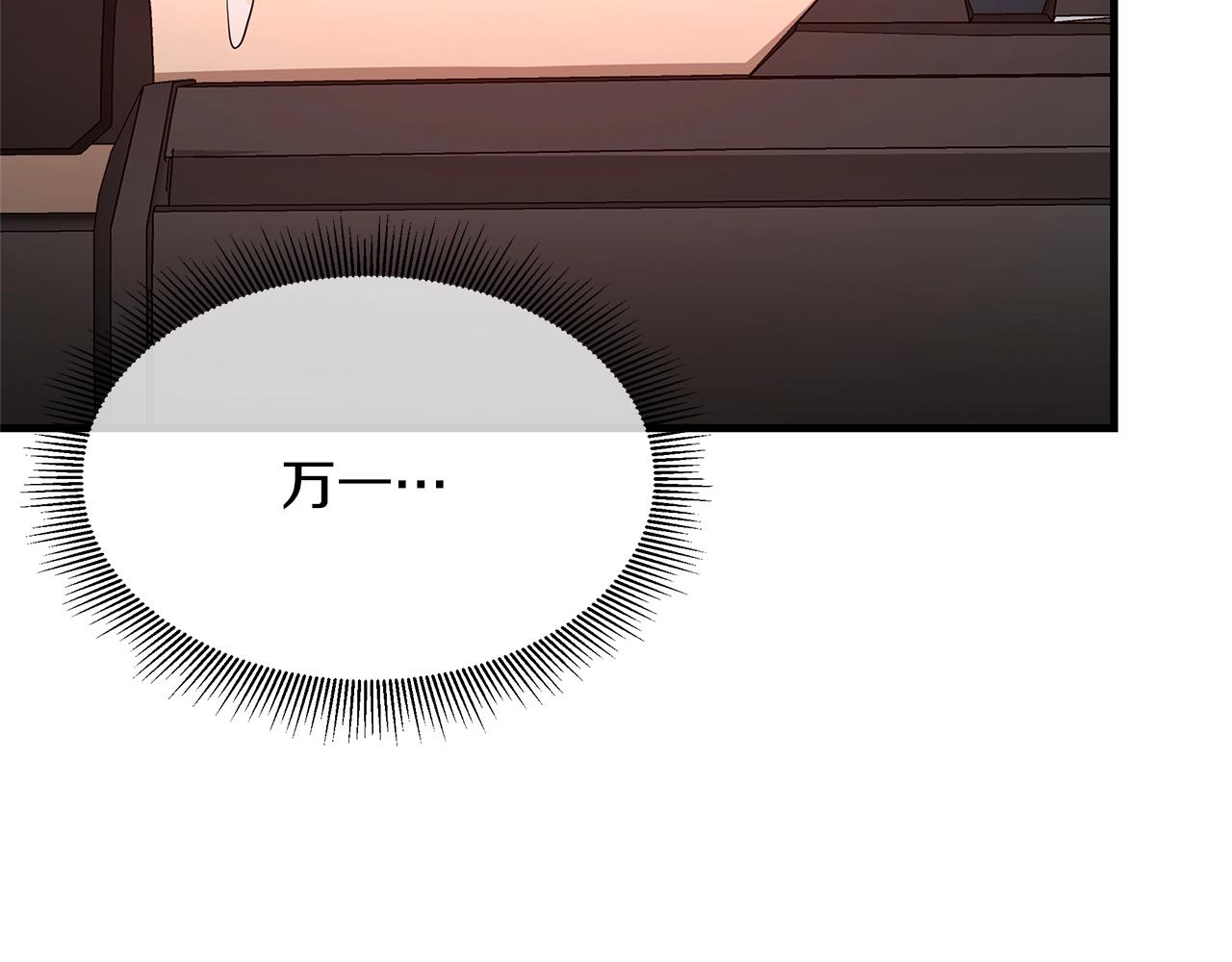 第76话 最关键的一枪62