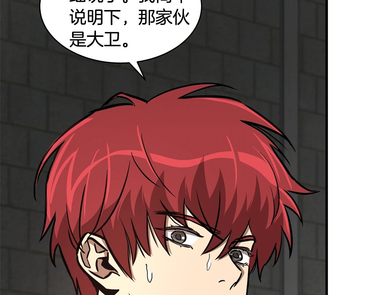 第57话 正面反击85