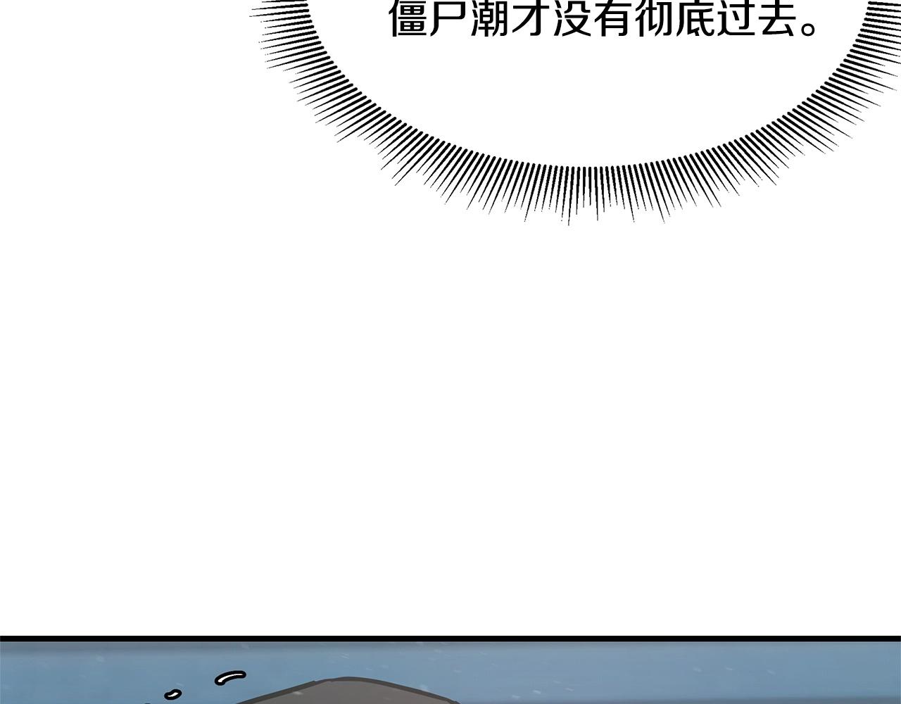 第54话 分歧160