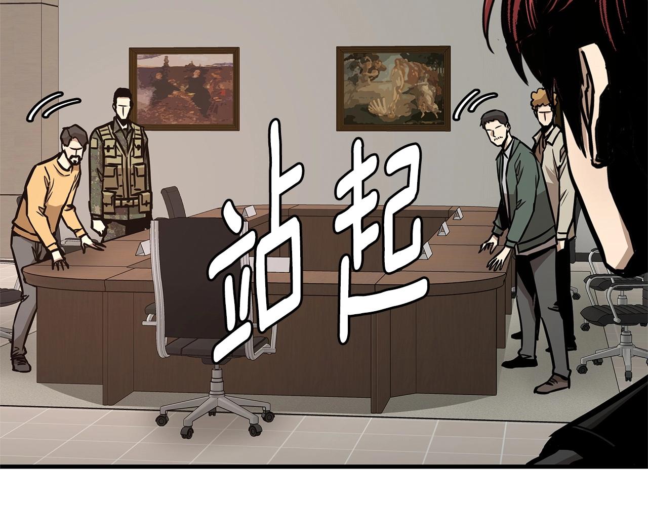 第64话 内斗？29