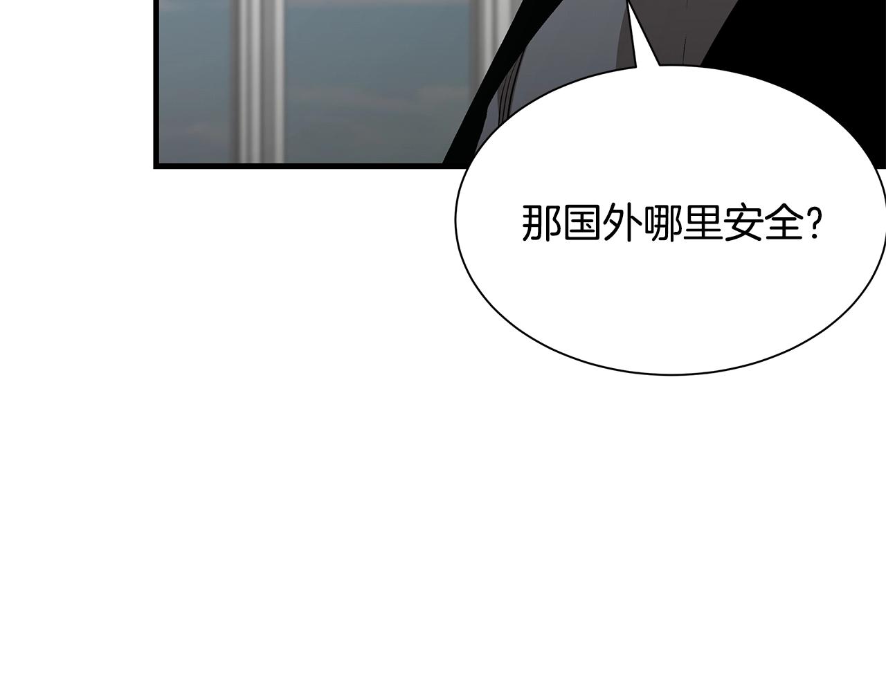 第115话 核爆将至137