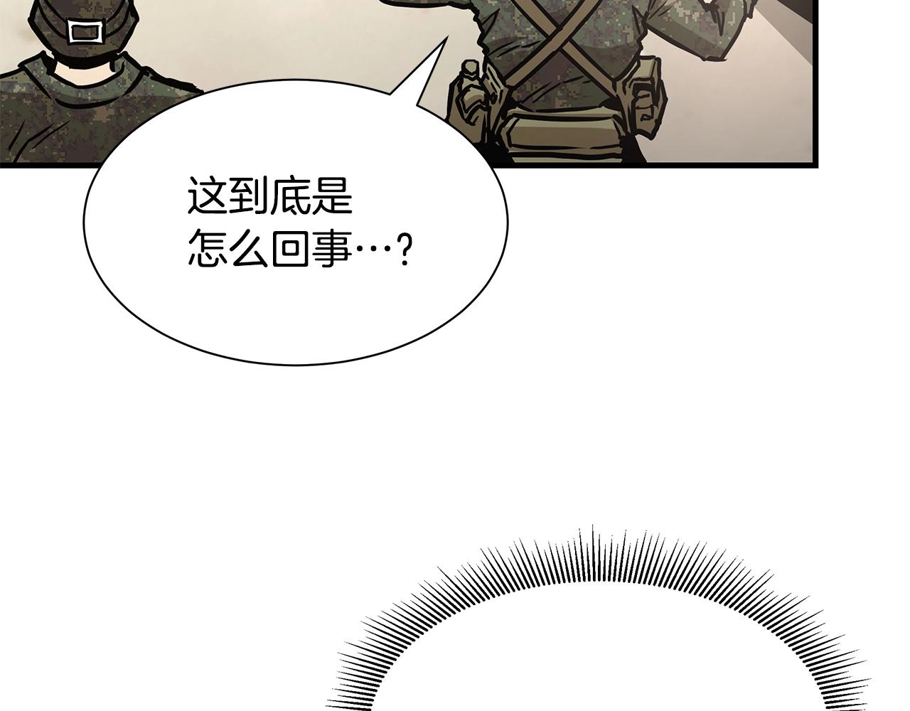 第40话 大事不妙129