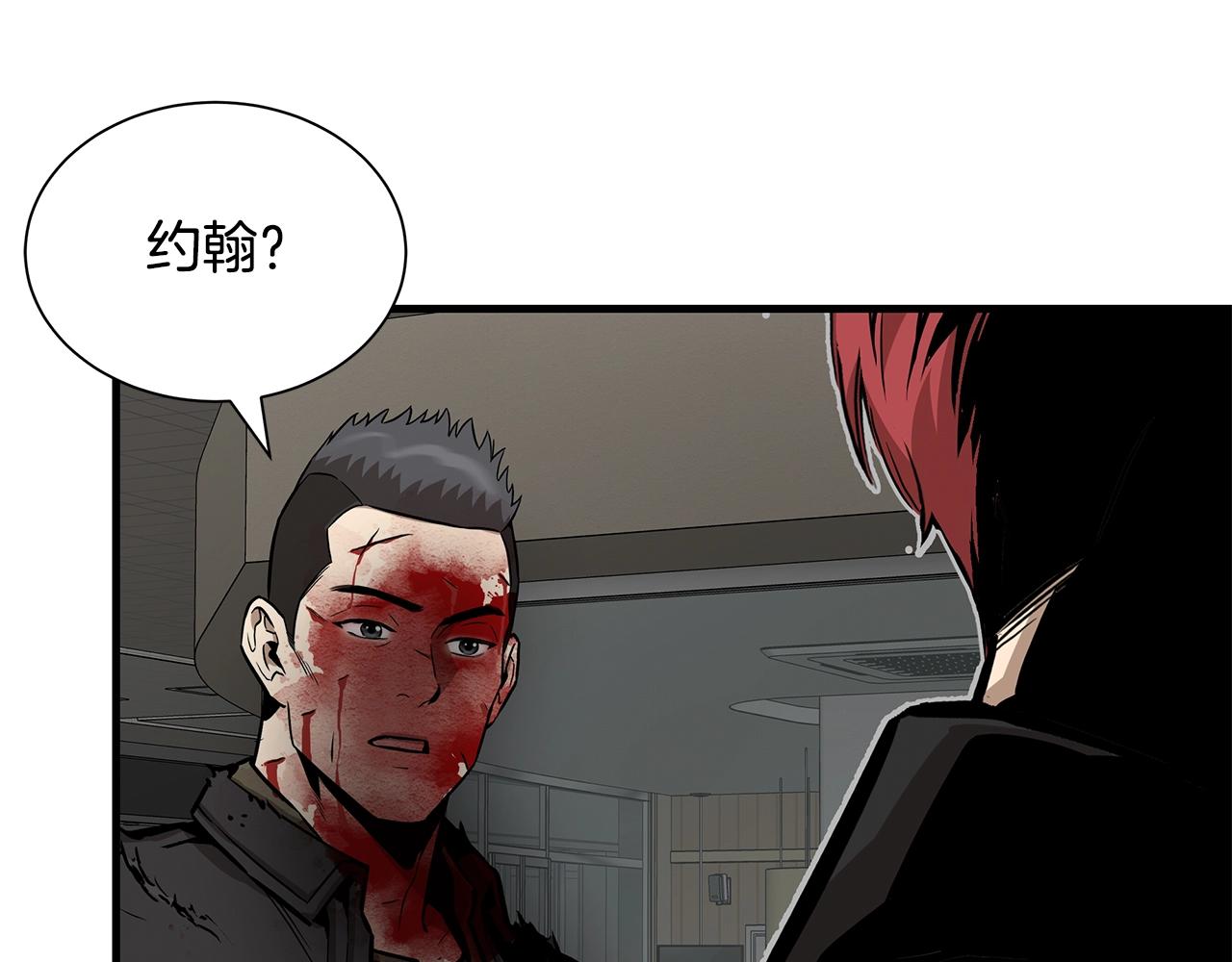 第124话 谈判62