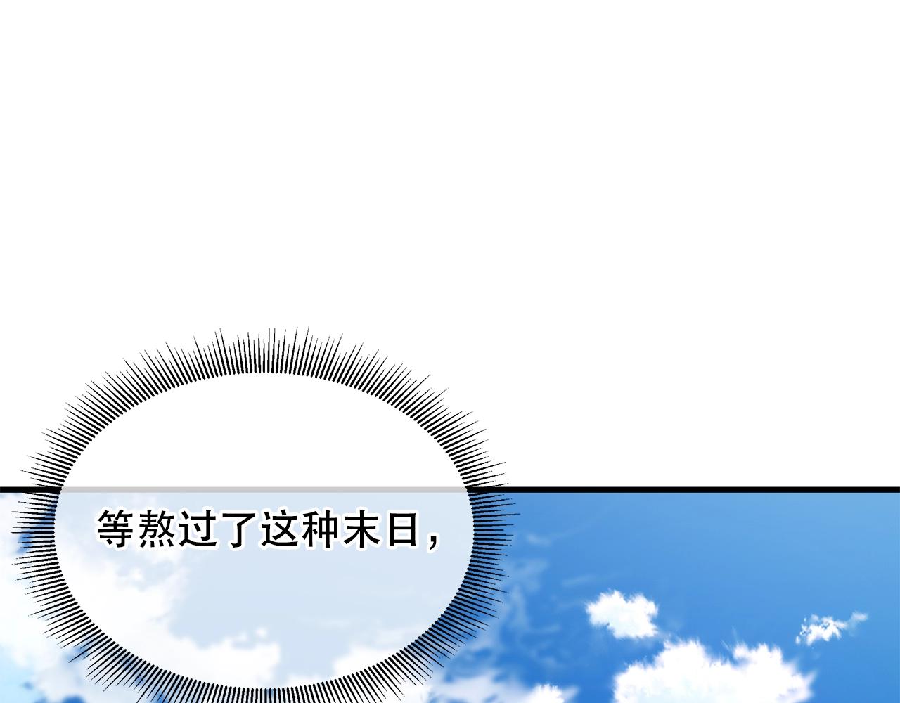 第114话 争风吃醋168