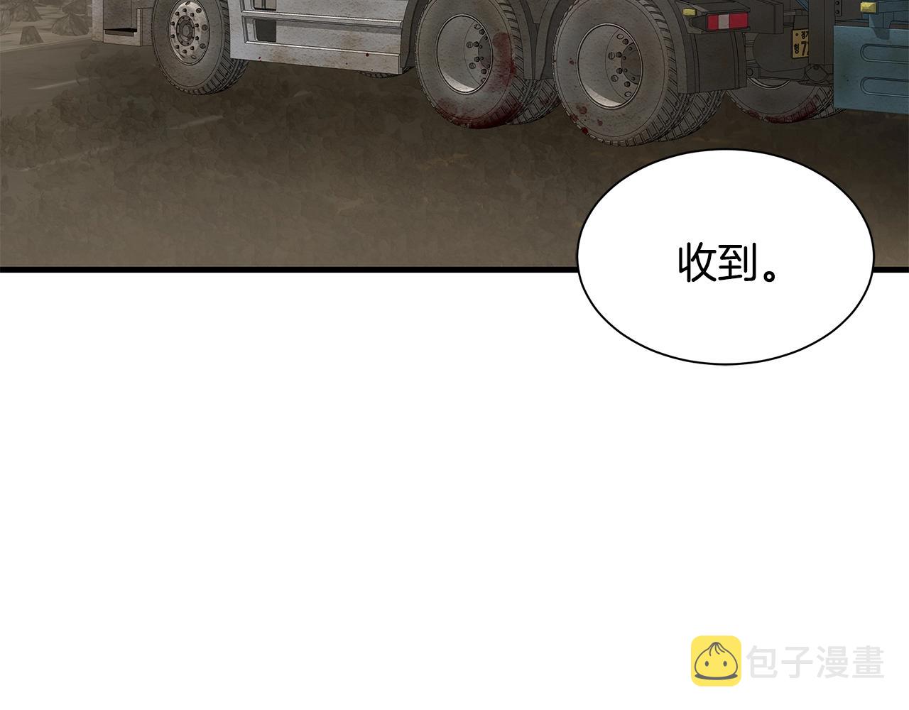 第145话 赤发新成员169