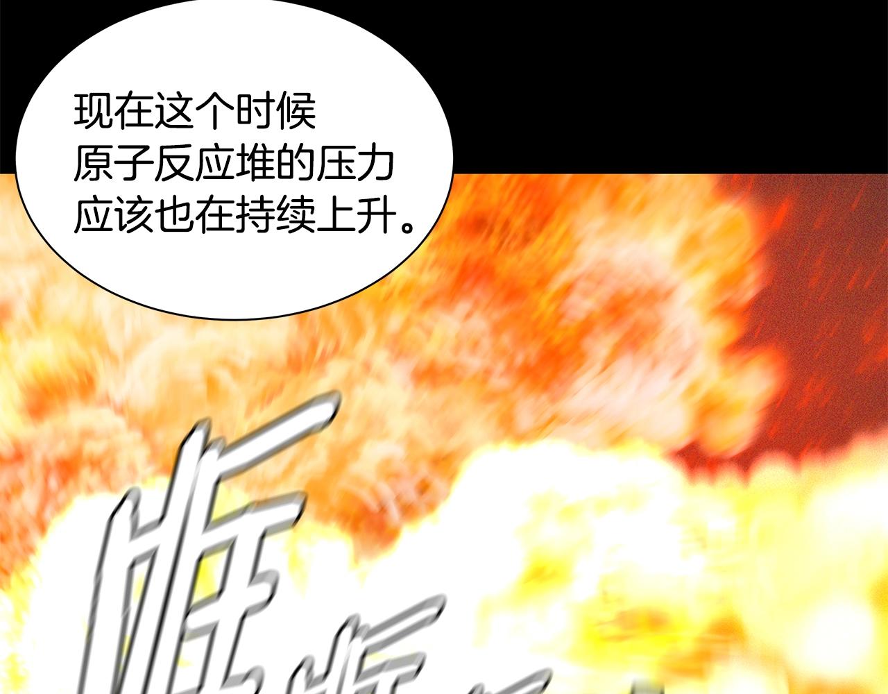 第115话 核爆将至105