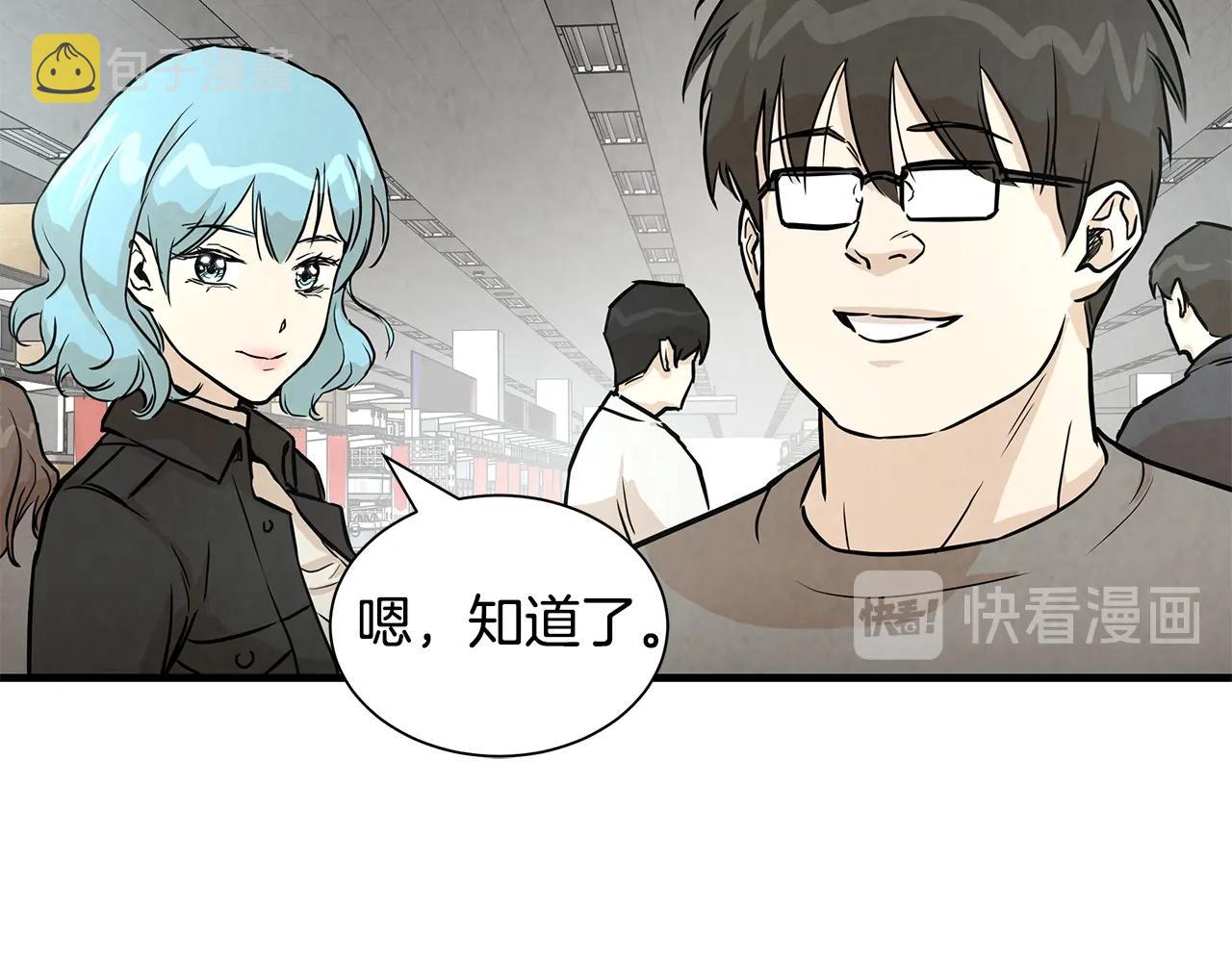 第13话 攻占停车场79