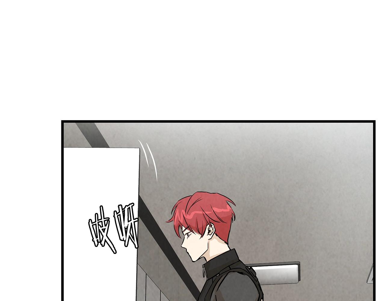 第11话 人群中的歧义101