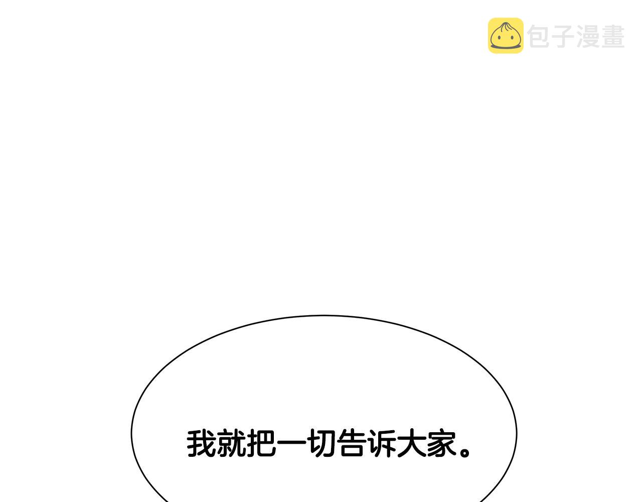第78话 战斗的部署182